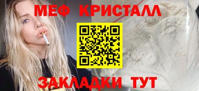 кокаин премиум Волжский