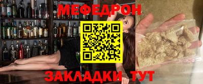 кокаин премиум Волжский