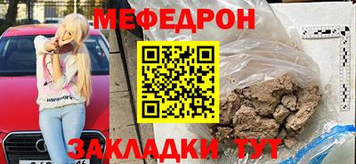 стаф Ипатово