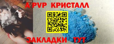 амфетамин Изобильный