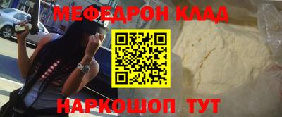 мет Ирбит