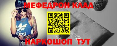 мет Ирбит