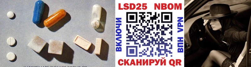 LSD-25 экстази кислота  дарнет шоп  Лобня 
