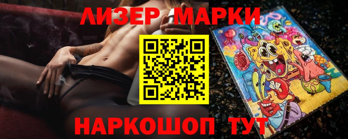 блэк спрут   Лобня  ЛСД экстази ecstasy  Лсд 25 экстази кислота  Лсд 25 экстази 