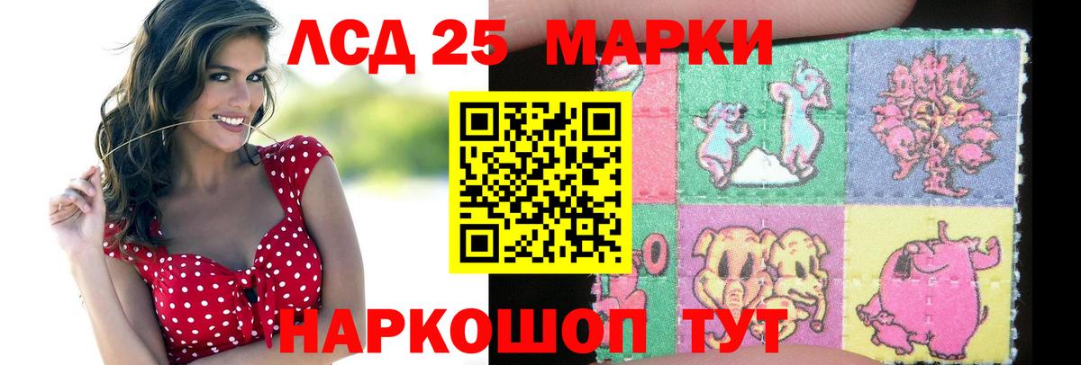 Лсд 25 экстази ecstasy  Вход с VPN  LSD-25 экстази ecstasy  Лобня 