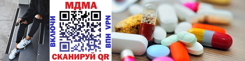 MDMA VHQ Лобня