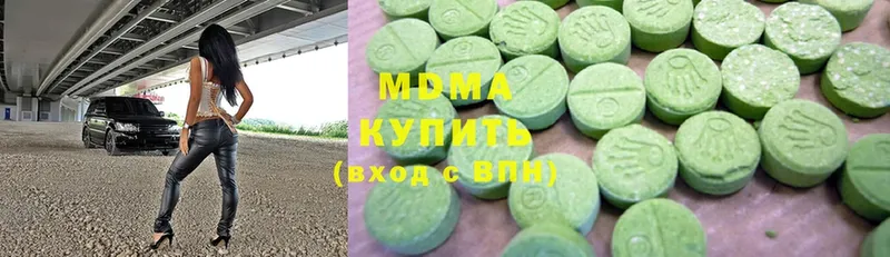 MDMA crystal  Лобня 