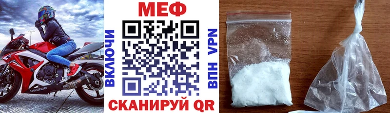 МЕГА как зайти Лобня Меф мяу мяу