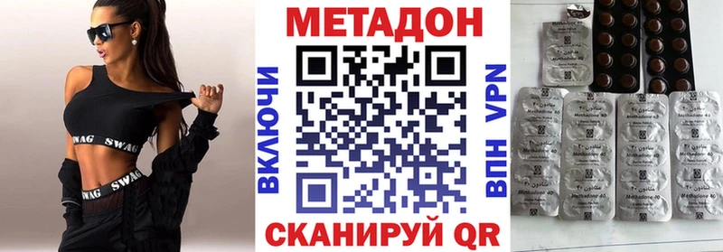 Метадон белоснежный  купить наркоту  Лобня 