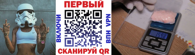 Первитин кристалл  мега вход  Лобня 
