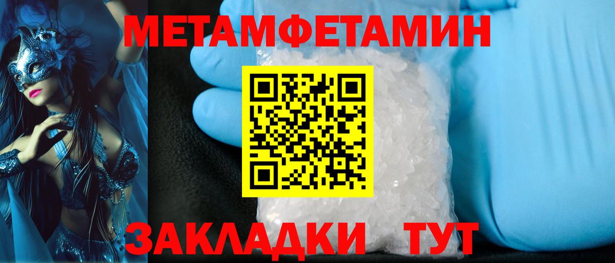 Альфа ПВП Лобня