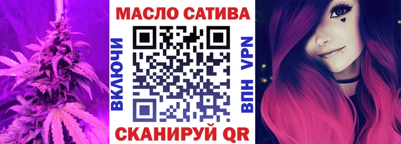 ОМГ ОМГ ссылка  Лобня  ТГК THC oil 