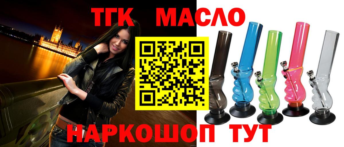 МЕТАДОН Лобня