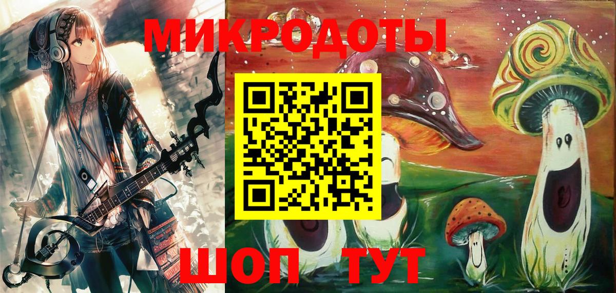 Галлюциногенные грибы ЛСД  купить наркоту  Вход с VPN  Лобня  Галлюциногенные грибы Psilocybine cubensis 