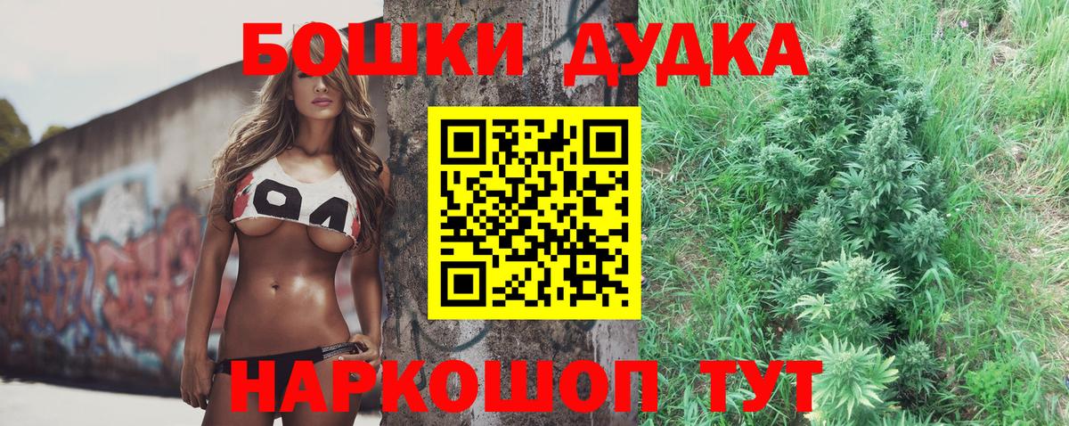 Шишки марихуана индика  Вход с VPN  МАРИХУАНА LSD WEED  Каннабис ГИДРОПОН  Бошки Шишки VHQ  Лобня 